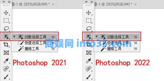 Adobe Photoshop 2022新增功能详细解