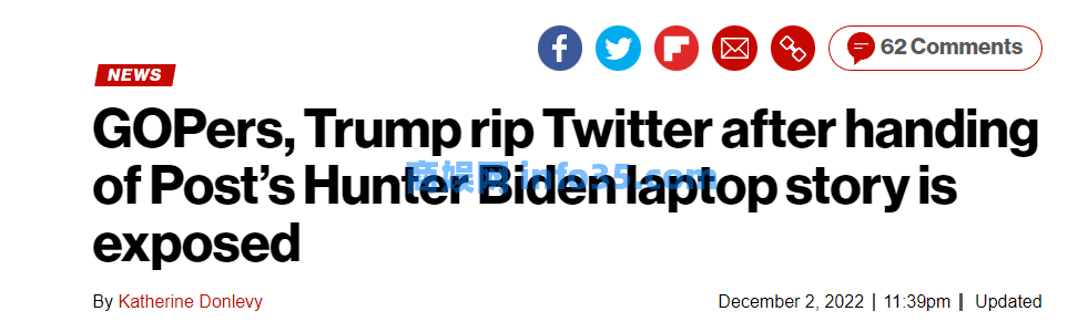 马斯克放“推特为亨特·拜登删帖”内幕引爆舆论，特朗普等炮轰民主党。