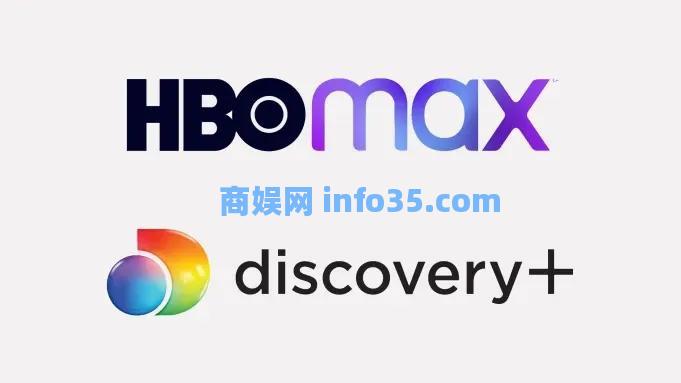 HBO Max 和 Discovery Plus 合并顺利 ，华纳兄弟探索公司新服务“Max”有望明春上线。