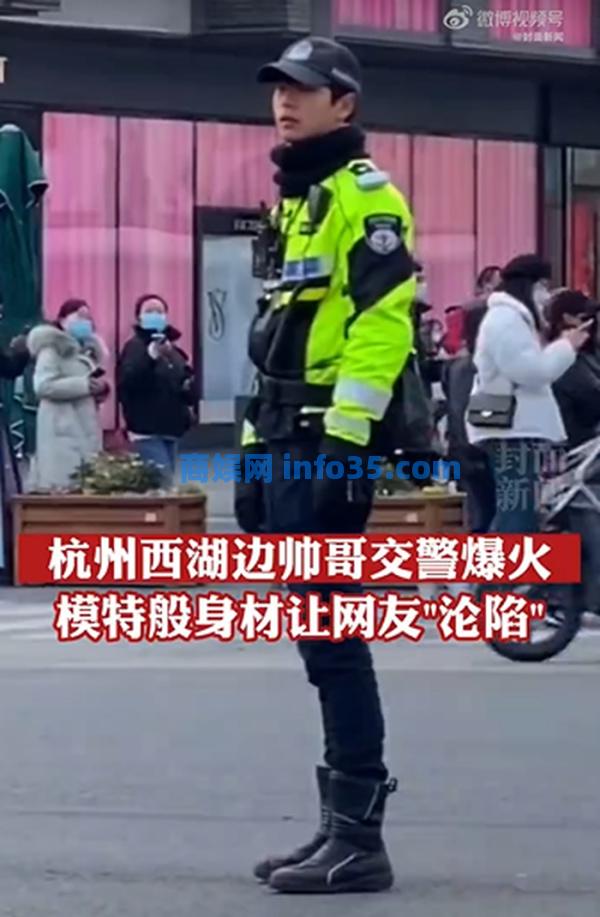 模特般身材让网友“沦陷”，杭州1米85大长腿交警回应走红。